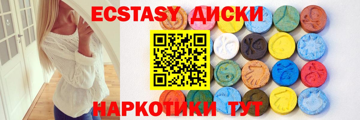 Звенигород  Ecstasy DUBAI  Вход с VPN  ЭКСТАЗИ  Экстази Philipp Plein 