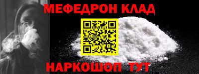 тгк Комсомольск-на-Амуре