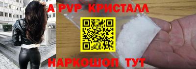 тгк Комсомольск-на-Амуре