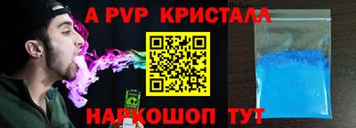 соль курить ск Коммунар
