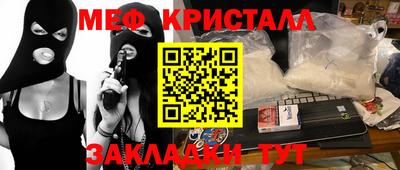 тгк Комсомольск-на-Амуре