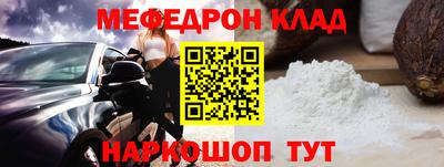 соль курить ск Коммунар