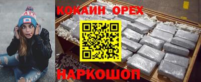 соль курить ск Коммунар