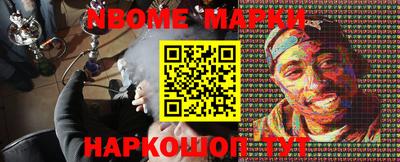 соль курить ск Коммунар