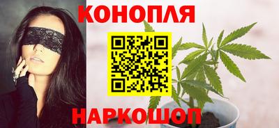 соль курить ск Коммунар