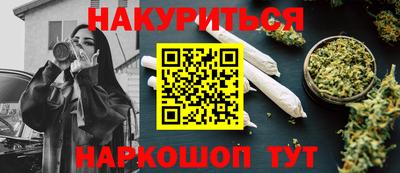 соль курить ск Коммунар