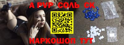 mdpv Конаково