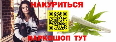 соль курить ск Коммунар