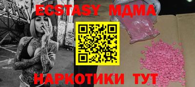 тгк Комсомольск-на-Амуре