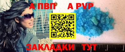 mdpv Конаково