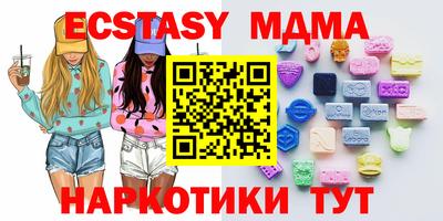 альфа пвп Краснодар
