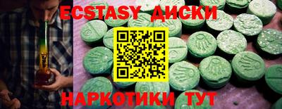 тгк Комсомольск-на-Амуре