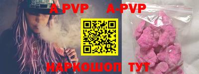 mdpv Конаково