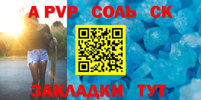 тгк Комсомольск-на-Амуре