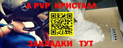 тгк Комсомольск-на-Амуре