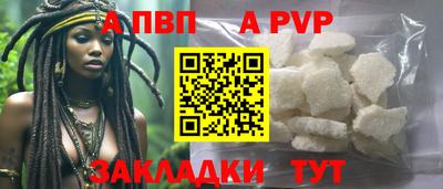 тгк Комсомольск-на-Амуре