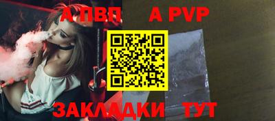 соль курить ск Коммунар