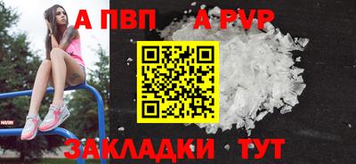 тгк Комсомольск-на-Амуре