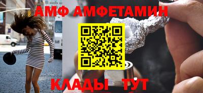 соль курить ск Коммунар