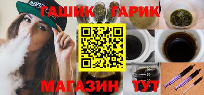 тгк Комсомольск-на-Амуре