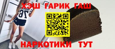 соль курить ск Коммунар