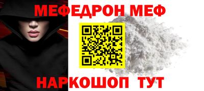 соль курить ск Коммунар