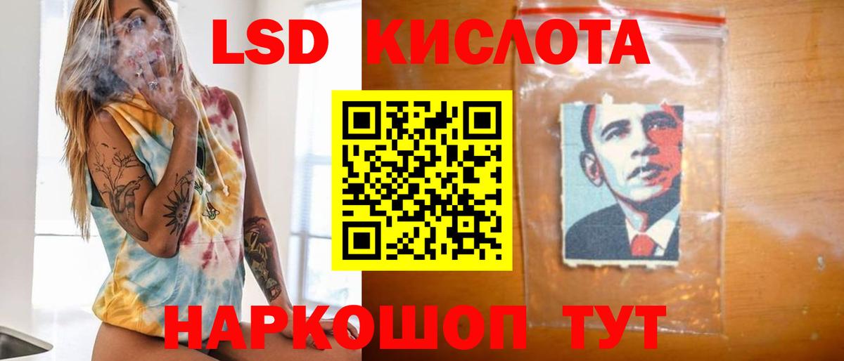 ЛСД экстази ecstasy Звенигород