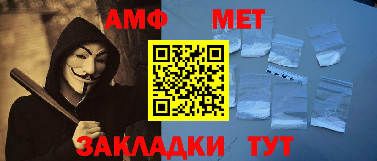 Звенигород  МЕТАМФЕТАМИН мет  Вход с VPN 