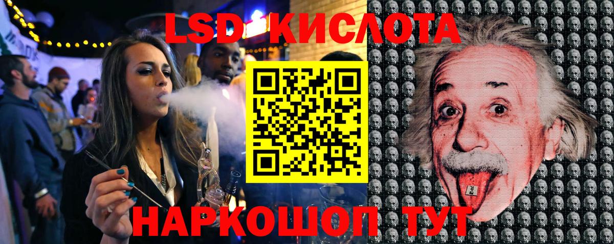 Наркотические марки 1500мкг  Марки N-bome  Звенигород  Вход с VPN 